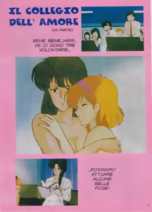 Page 48 of Manga Eros 2 - preview thumbnail