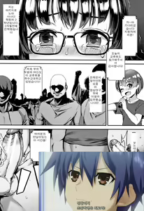 Gakuen Rankou — hentai manga cover on Fhentai