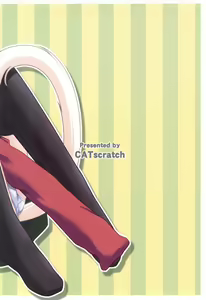 Page 16 of Nekomimi no Fureimuheizu - preview thumbnail