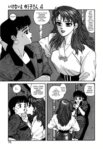 Page 11 of Ikenai yo Yuuko-san 4 - preview thumbnail