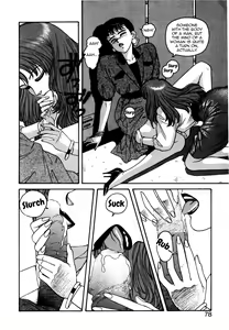 Page 14 of Ikenai yo Yuuko-san 4 - preview thumbnail