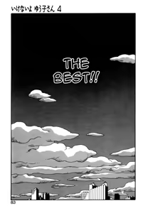 Page 19 of Ikenai yo Yuuko-san 4 - preview thumbnail