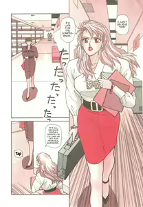 Page 2 of Ikenai yo Yuuko-san 4 - preview thumbnail