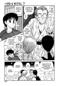 Page 13 of Ikenai yo Yuuko-san 7 - preview thumbnail