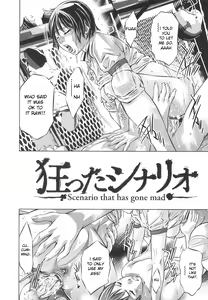 Page 130 of Tsukurareta Shisen - preview thumbnail