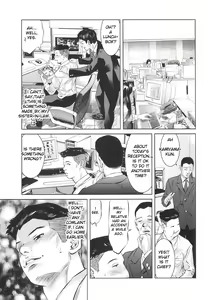 Page 155 of Tsukurareta Shisen - preview thumbnail