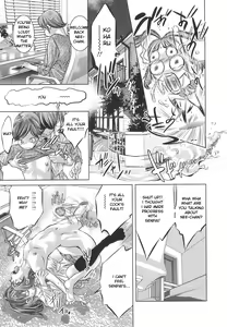 Page 30 of Tsukurareta Shisen - preview thumbnail