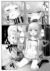 Page 11 of MG+OO SP - preview thumbnail