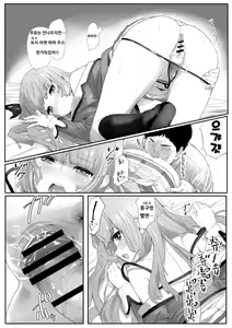 Page 13 of MG+OO SP - preview thumbnail