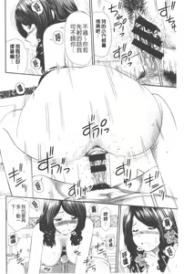 Page 184 of Shitaku Nacchatta. | 我變得好想要喔。 - preview thumbnail