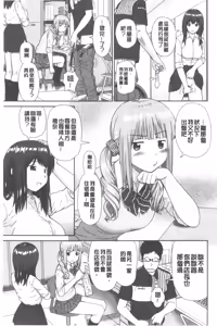 Page 21 of Shitaku Nacchatta. | 我變得好想要喔。 - preview thumbnail