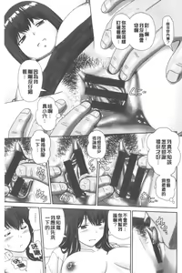Page 25 of Shitaku Nacchatta. | 我變得好想要喔。 - preview thumbnail