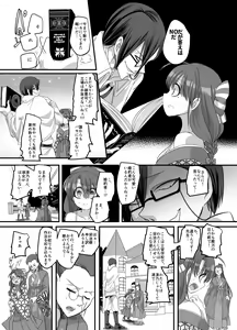 Page 13 of [Amuai Okashi Seisakusho (Kouji) Taishou TS Otome Soushi - preview thumbnail