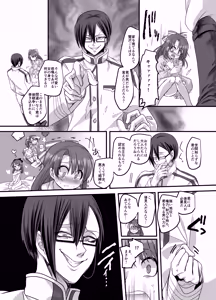 Page 17 of [Amuai Okashi Seisakusho (Kouji) Taishou TS Otome Soushi - preview thumbnail