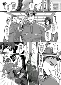 Page 2 of [Amuai Okashi Seisakusho (Kouji) Taishou TS Otome Soushi - preview thumbnail