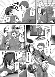 Page 3 of [Amuai Okashi Seisakusho (Kouji) Taishou TS Otome Soushi - preview thumbnail