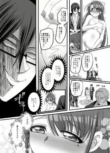 Page 34 of [Amuai Okashi Seisakusho (Kouji) Taishou TS Otome Soushi - preview thumbnail