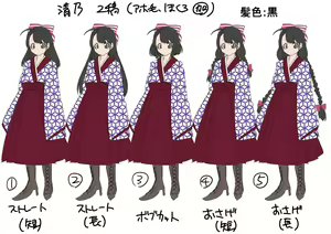 Page 39 of [Amuai Okashi Seisakusho (Kouji) Taishou TS Otome Soushi - preview thumbnail