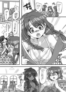 Page 10 of [Amuai Okashi Seisakusho (Kouji) Taishou TS Otome Soushi - preview thumbnail