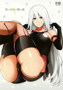 Kimi no Egao ga Boku no Hoshi 2 - hentai manga cover image