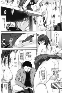 Page 23 of My wife is in the secret of her husband. - preview thumbnail