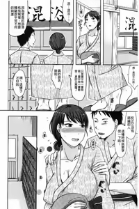Page 24 of My wife is in the secret of her husband. - preview thumbnail