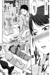 Page 30 of My wife is in the secret of her husband. - preview thumbnail