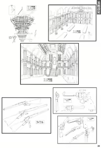 Page 30 of Front Innocent Mou Hitotsu No Lady Innocent Settei Shiryoushuu - preview thumbnail