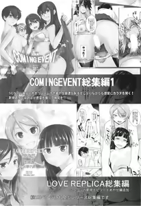Page 29 of Kaichou wa Oboetenai! - preview thumbnail