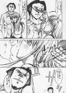 Page 7 of LESS IS MORE - preview thumbnail