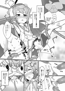 Page 7 of Hacka Doll 3-gou-kyun no VR Shokushu Simulation! - preview thumbnail