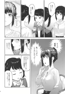 Page 19 of Mitsuha ~Netorare 6~ - preview thumbnail