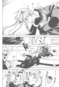 Page 15 of SO BORED - preview thumbnail