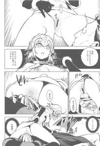 Page 17 of SO BORED - preview thumbnail