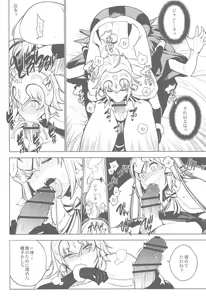 Page 19 of SO BORED - preview thumbnail