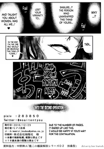 Page 21 of Futanari Shigure Fusou no Bouryaku Daiichi Sakusen - preview thumbnail