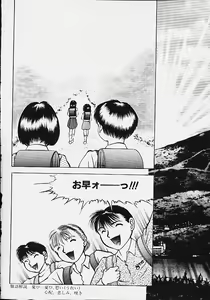 Page 114 of Youmeisyu -The Inspection Final- - preview thumbnail