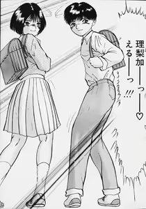 Page 115 of Youmeisyu -The Inspection Final- - preview thumbnail
