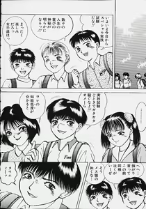 Page 116 of Youmeisyu -The Inspection Final- - preview thumbnail