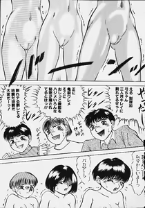 Page 133 of Youmeisyu -The Inspection Final- - preview thumbnail