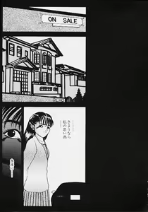 Page 157 of Youmeisyu -The Inspection Final- - preview thumbnail