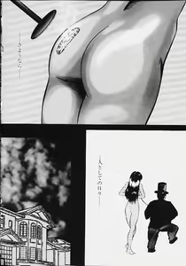 Page 164 of Youmeisyu -The Inspection Final- - preview thumbnail