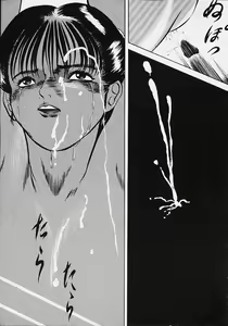 Page 171 of Youmeisyu -The Inspection Final- - preview thumbnail