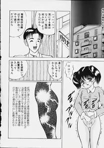 Page 18 of Youmeisyu -The Inspection Final- - preview thumbnail