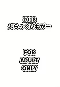 Page 24 of Erosou de Erokunai Yappari Eroi Kyouei Mizugi na Astolfo - preview thumbnail