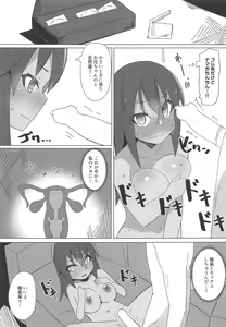Page 22 of Dochashiko Actress 2 Kaneshiya Shitara wa Amaetai - preview thumbnail