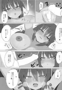 Page 26 of Dochashiko Actress 2 Kaneshiya Shitara wa Amaetai - preview thumbnail