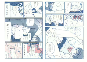Page 15 of HONEY CREAM SLAVE - preview thumbnail