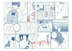Page 19 of HONEY CREAM SLAVE - preview thumbnail