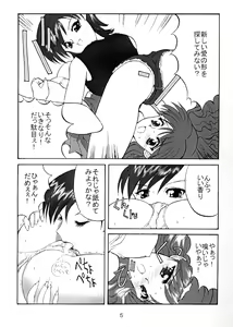Page 6 of Really into you - preview thumbnail